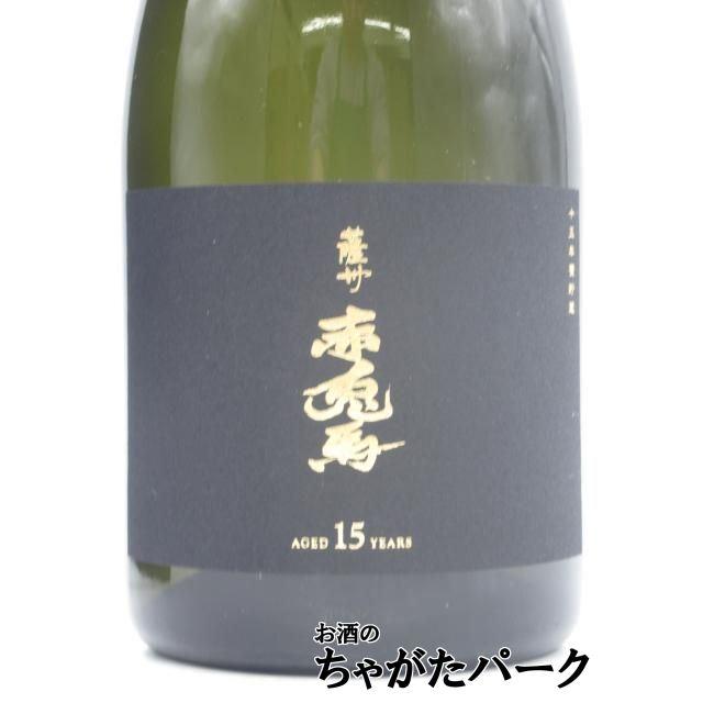 薩州 赤兎馬 濱田酒造 (せきとば) 十五年 甕貯蔵 箱付き 芋焼酎 35度 