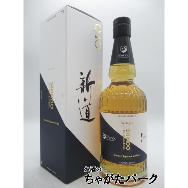 新道蒸溜所 SHINDO ザ ブレンデッド 2026 ノンピーテッド 46度 700ml