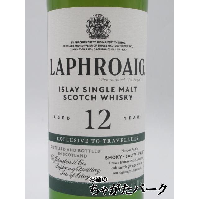 ラフロイグ 12年 並行品 46度 700ml : お酒のちゃがたパーク Yahoo!店