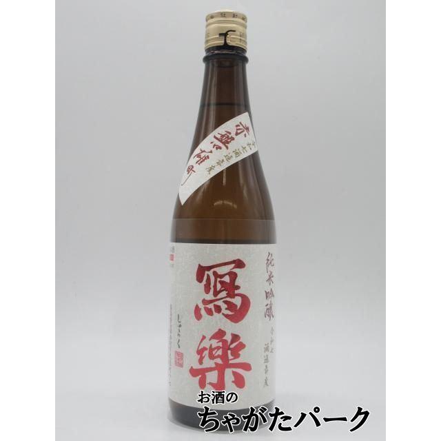 2026年6月】写楽（純米吟醸酒）（容器：瓶）のおすすめ人気ランキング