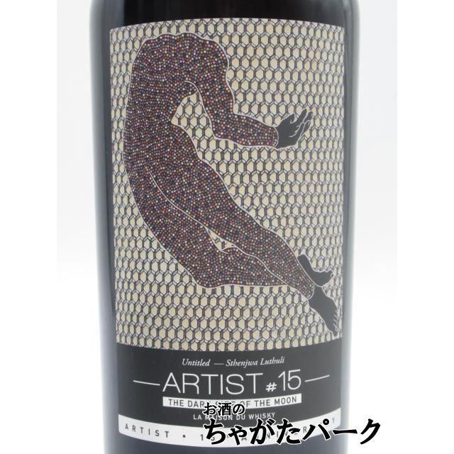 BEN NEVIS（ベン・ネヴィス） 10年 2015 アーティスト♯15 The Dark