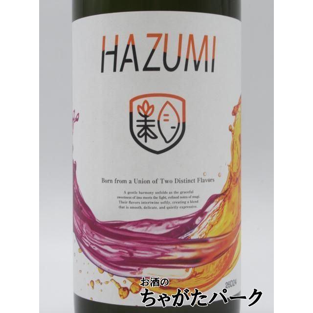 岩川醸造 【焼酎祭り1180円均一】 HAZUMI はずみ 香り系 ハイブリッド