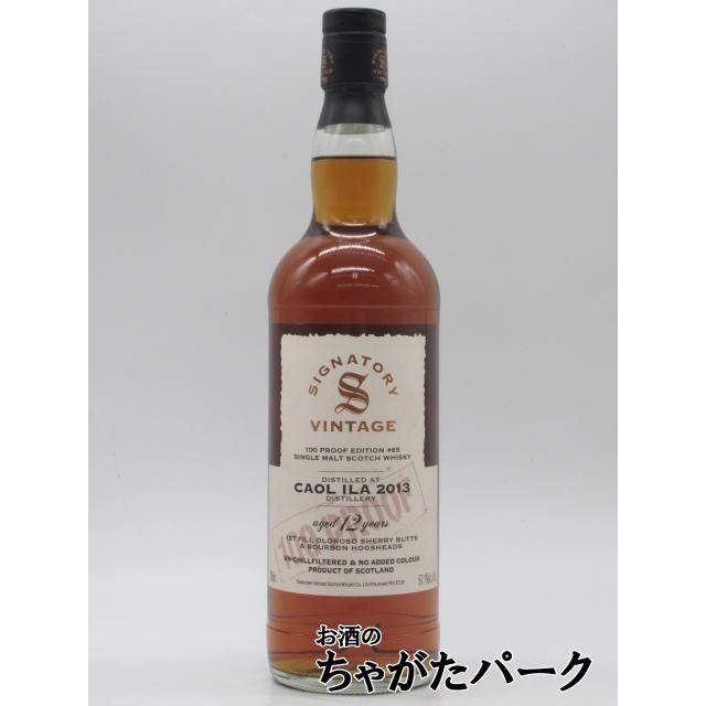 カリラ 12年 2013 1stフィルオロロソシェリーバット＆バーボン