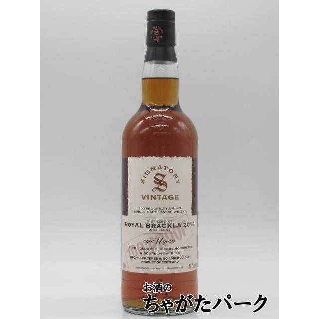 飲料・酒 クライゲラヒ 18年 リフィル オロロソシェリーホグスヘッド