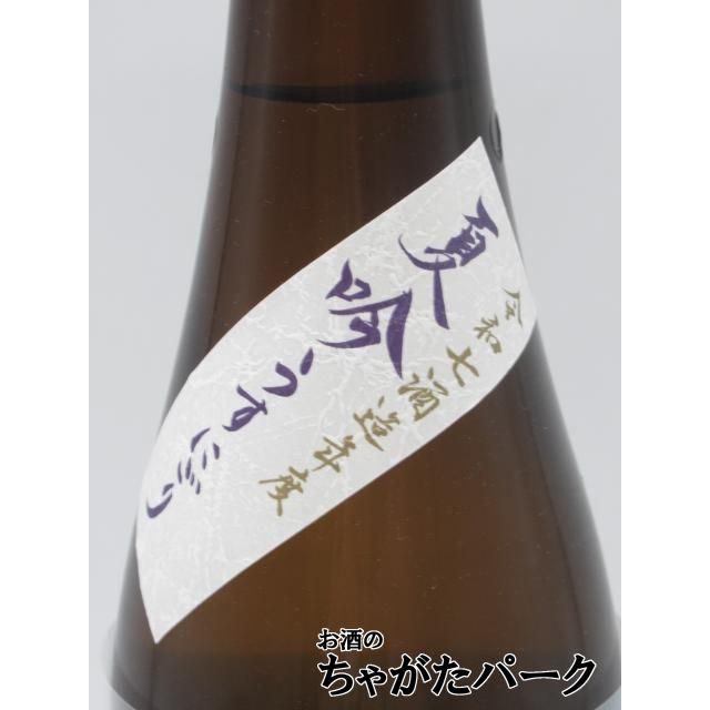 宮泉銘醸 寫楽 (しゃらく) 写楽 夏吟 うすにごり 純米吟醸 26年5月製造
