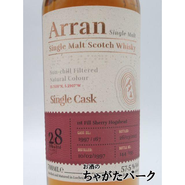 アラン 28年 1997 シェリーホグスヘッド 正規品 57.5度 700ml : お酒の