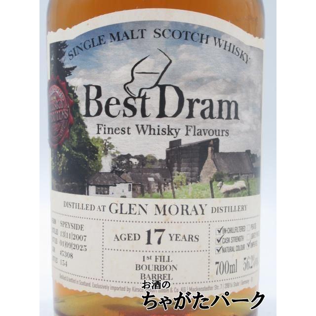 グレンマレイ 17年 2007 1stフィルバーボンバレル #5308 (ベストドラム