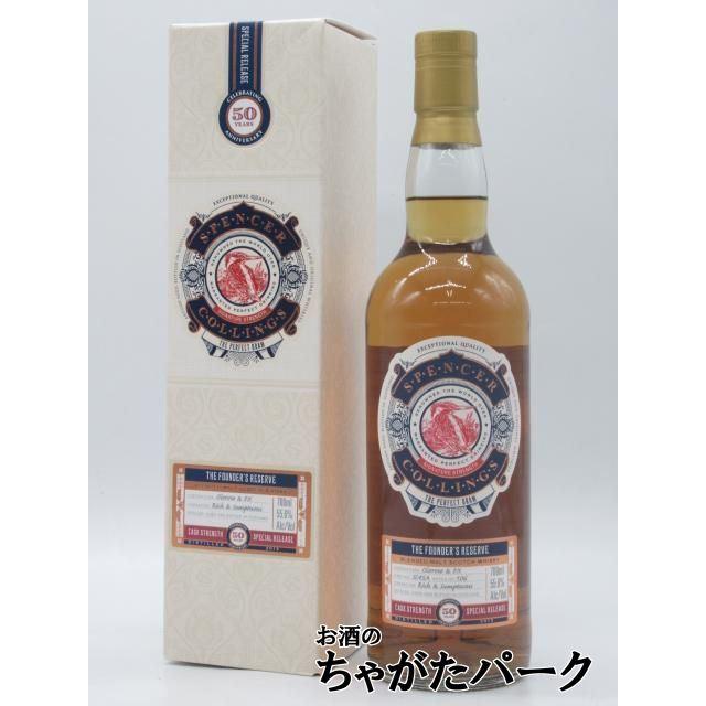 ザ・バルヴェニー 10年 ファウンダーズリザーブ700ml 40% 箱付き未開栓 ザ ファウンダーズ リザーブ カスクストレングス スペンサーコリングス