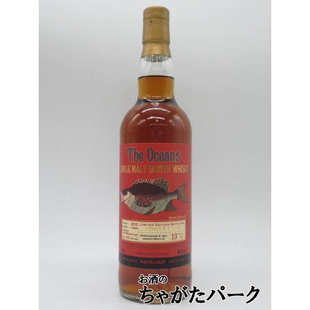 アベラワー 13年 2012 1stフィル モスカテルシェリーカスクNo.112006