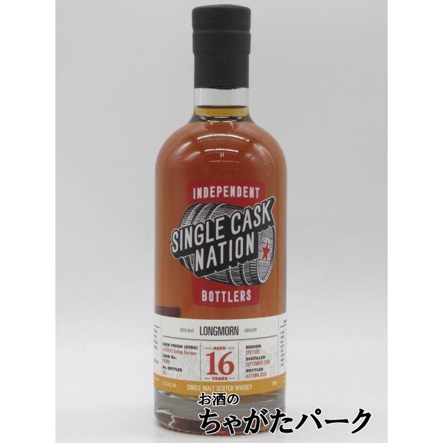 ロングモーン 16年 2009 1stフィル PXバリック （シングルカスク