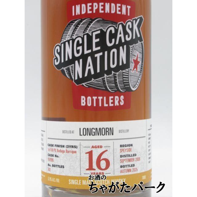 ロングモーン 16年 2009 1stフィル PXバリック （シングルカスク