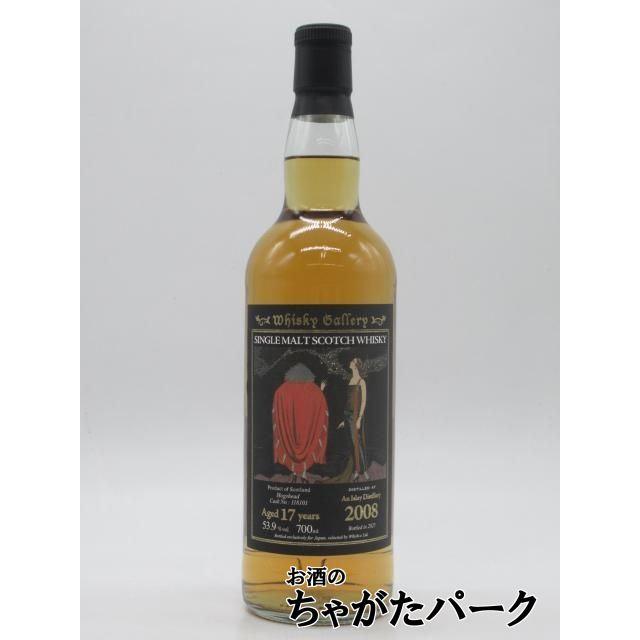 アン アイラ 17年 2008 ホグスヘッド ウイスキーギャラリー 正規品