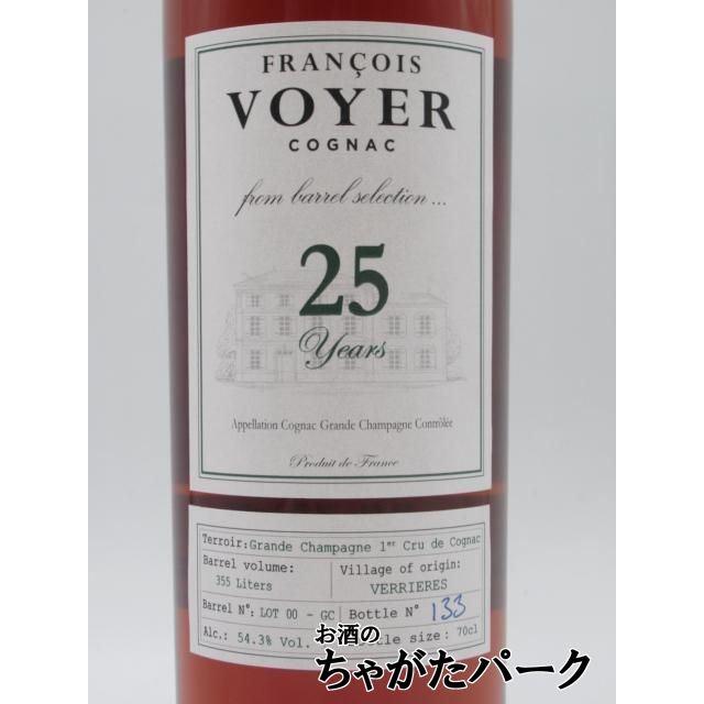 フランソワ ヴォワイエ 25年 フロムバレル セレクション 54.3度 700ml