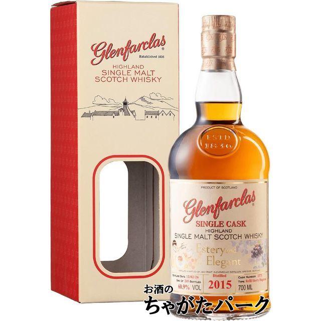 グレンファークラス 10年 2015 シングルカスク エディション1