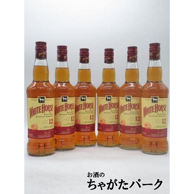 ホワイトホース 【6本セット】 12年 正規品 40度 700ml×6本セット : お