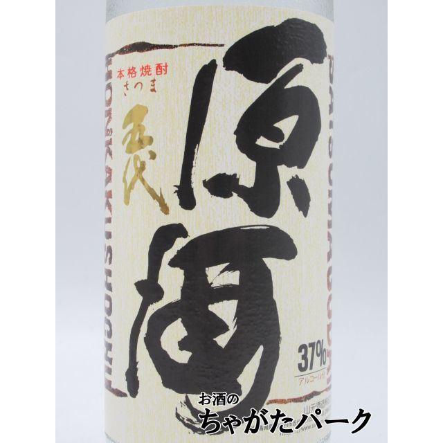 さつま五代 山元酒造 五代 原酒 芋焼酎 37度 900ml : お酒のちゃがた