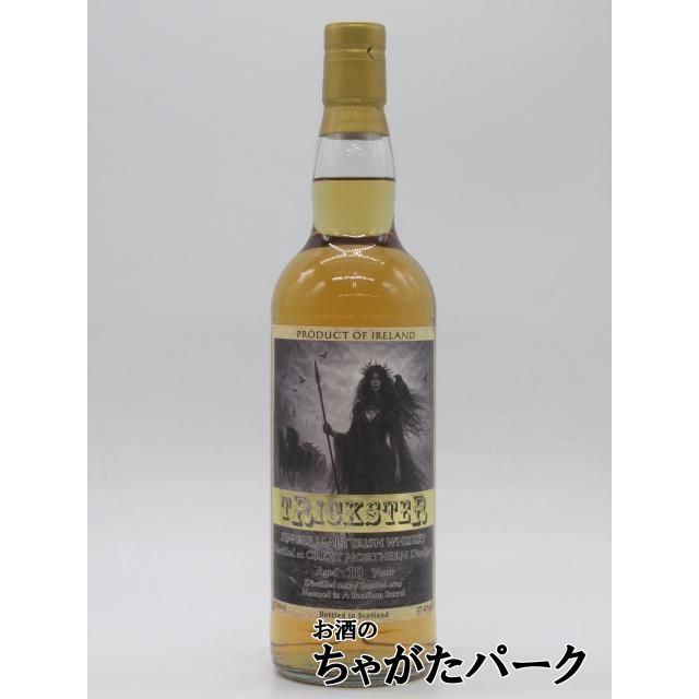 グレートノーザン 10年 2015 バーボンバレル トリックスター (ラダー