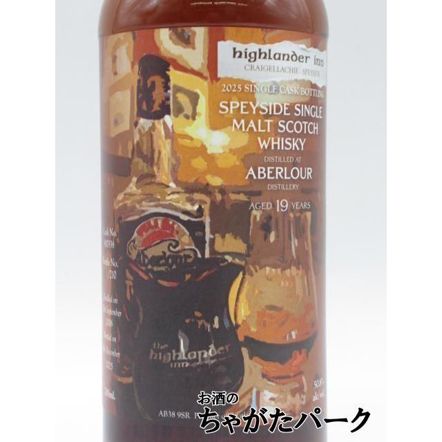 アベラワー 19年 2006 ハイランダーイン 2025 シングルカスク