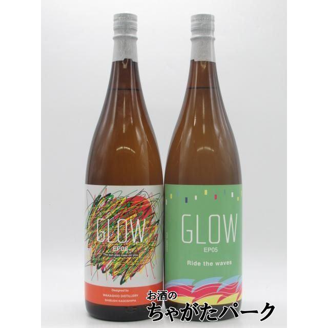 飲料・酒 GLOW EP08、09セット