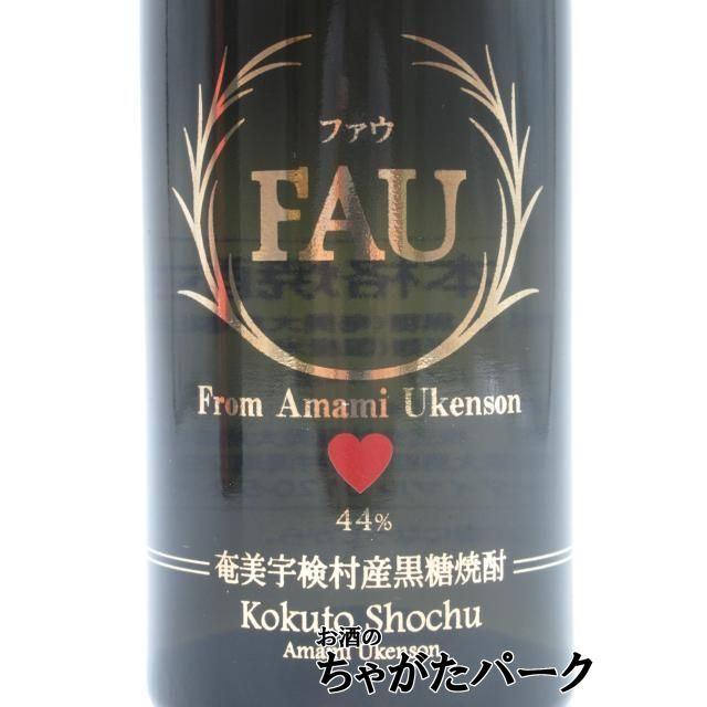 奄美大島開運酒造 FAU ファウ 2026 ハナタレ 黒糖焼酎 44度 300ml : お
