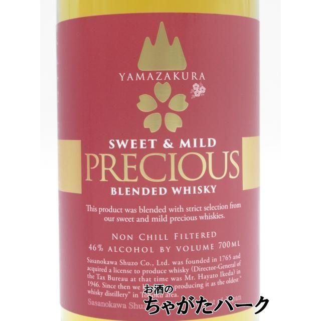 赤ラベル】 笹の川酒造 山桜 プレシャス スウィート＆マイルド ブレン