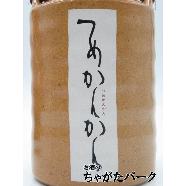 佐藤 麦 佐藤焼酎製造場 つめかんかん 陶器ボトル 麦焼酎 箱付 25度