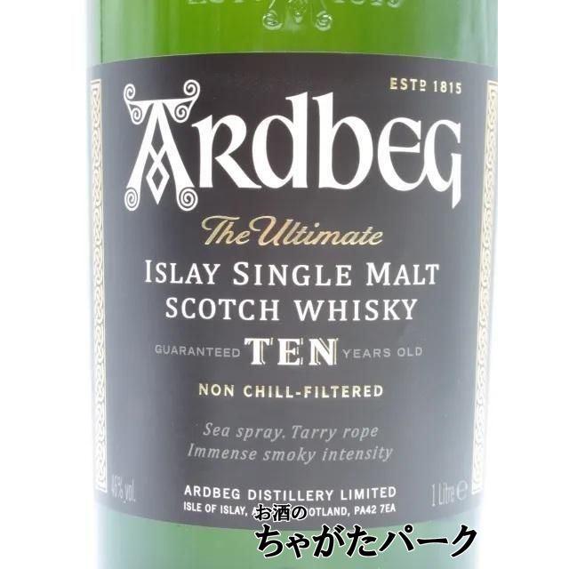 箱なし】 アードベッグ 10年 並行品 46度 1000ml : お酒のちゃがた