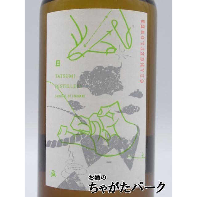 アルケミエ　オレンジジン　辰巳蒸留所 辰巳蒸留所 アルケミエ オレンジフラワー ジン 8弾 45度 500ml : お酒