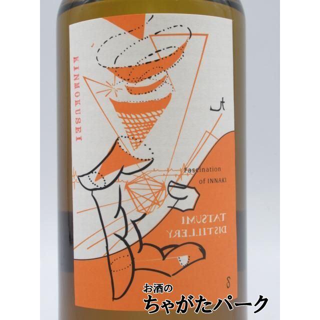 辰巳蒸留所 アルケミエ キンモクセイ ジン 8弾 45度 500ml : お酒の