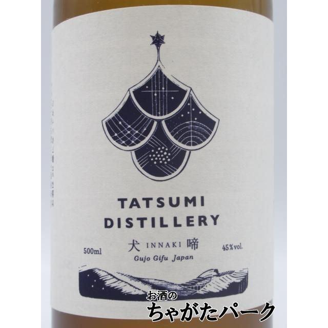辰巳蒸留所 アルケミエ 犬啼 ジン 45度 500ml : お酒のちゃがたパーク