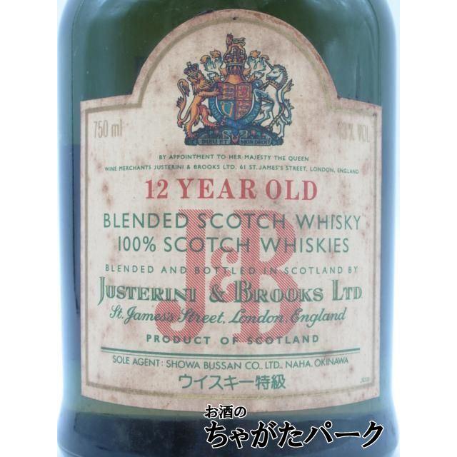 古酒】【ラベル不良】 J＆B 12年 特級表示 沖縄正規品 昭和物産 43度