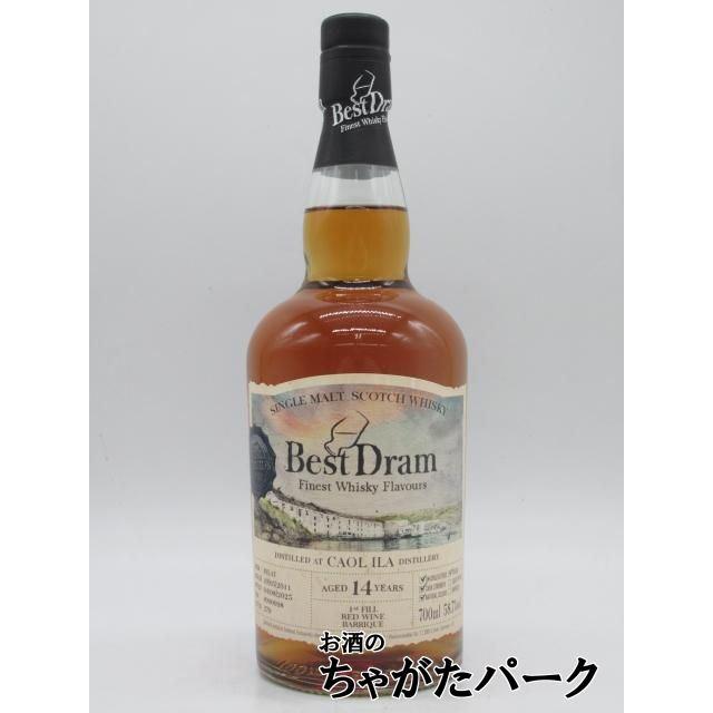 カリラ 14年 2011 1stフィルレッドワインバリック #900098 (ベスト