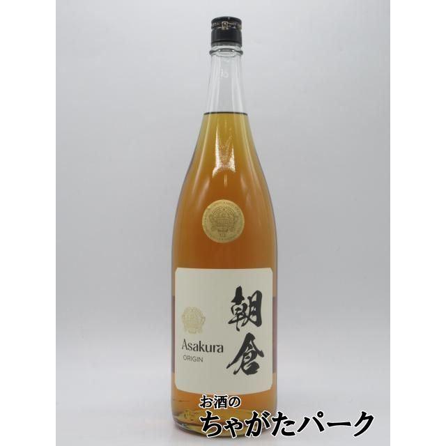 篠崎 朝倉 樽熟成 ORIGIN オリジン 麦焼酎 40度 1800ml : お酒のちゃが