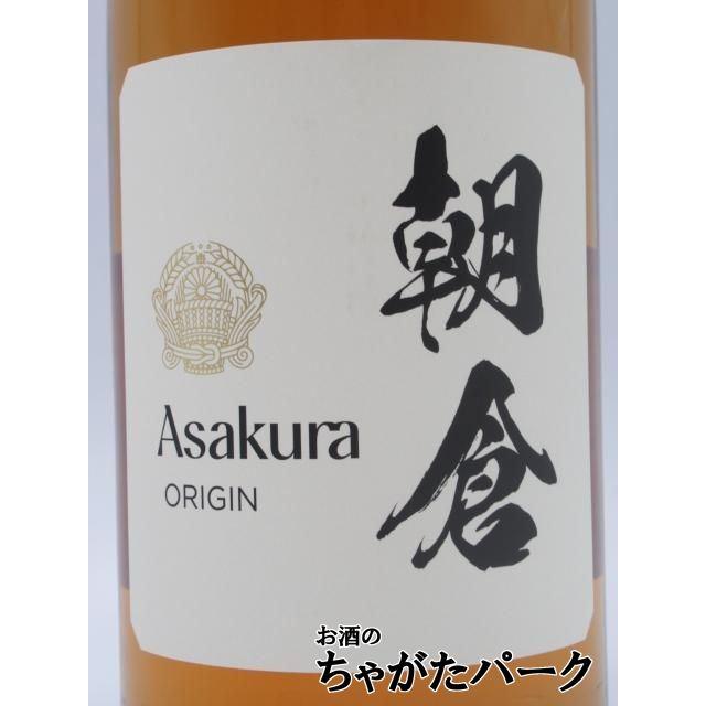 篠崎 朝倉 樽熟成 ORIGIN オリジン 麦焼酎 40度 1800ml : お酒のちゃが