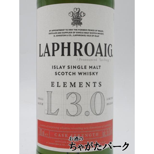 ラフロイグ エレメンツ L3.0 並行品 55.3度 700ml : お酒のちゃがた