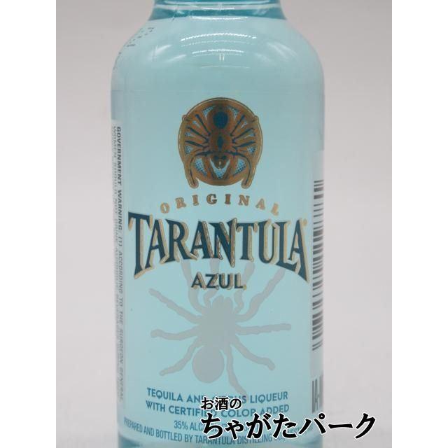 【ミニチュア】 タランチュラ アズール (ブルー) 35度 50ml |  | 01