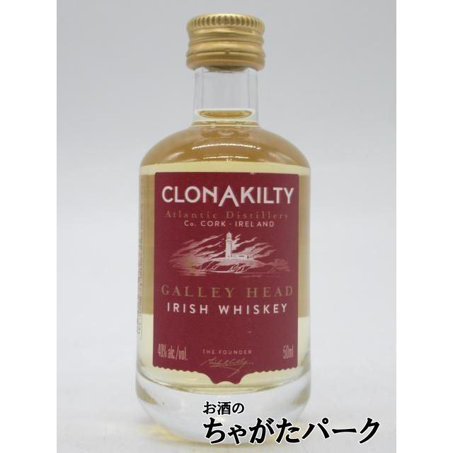 ミニチュア】 クロナキルティ ギャレーヘッド ブレンデッドウイスキー
