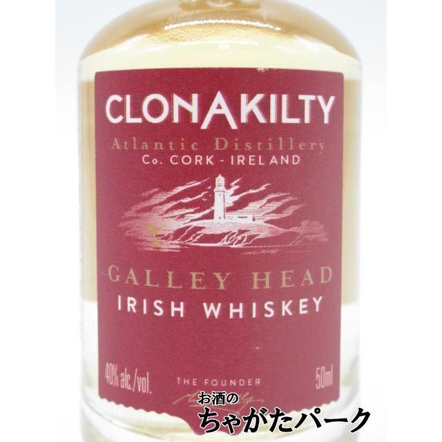 ミニチュア】 クロナキルティ ギャレーヘッド ブレンデッドウイスキー