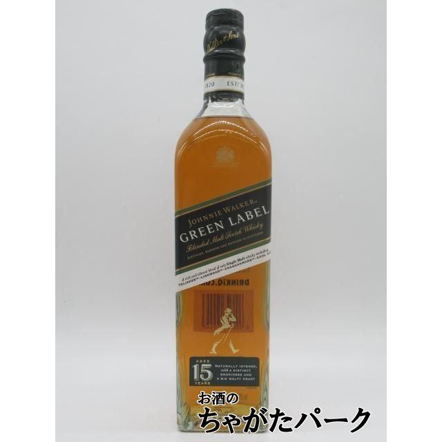 箱なし】 ジョニーウォーカー 15年 グリーンラベル ピュアモルト 正規