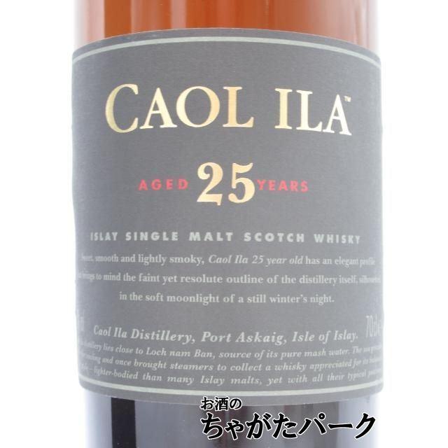 カリラ 25年 正規品 43度 700ml : お酒のちゃがたパーク Yahoo!店