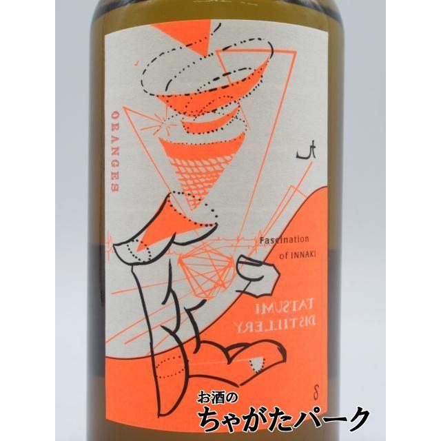 アルケミエ ジン アブサン ワサビジン 未開栓 3本セット 辰巳蒸留所
