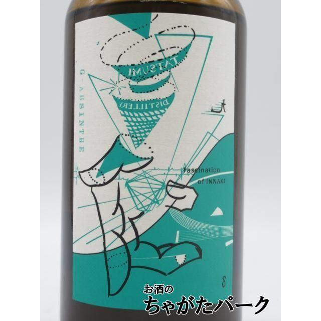 辰巳蒸留所 アルケミエ グリーンアブサン 8弾 辰巳蒸留所 アルケミエ グリーン アブサン 8弾 58度 500ml : お酒の