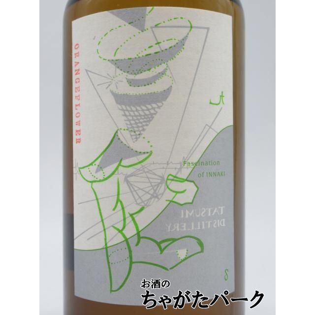 辰巳蒸留所 アルケミエ オレンジフラワー ジン 9弾 45度 500ml : お酒