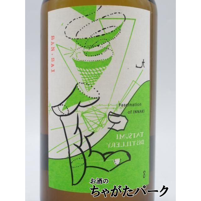 辰巳蒸留所 アルケミエ サンサイ 山菜 ジン 9弾 45度 500ml : お酒の
