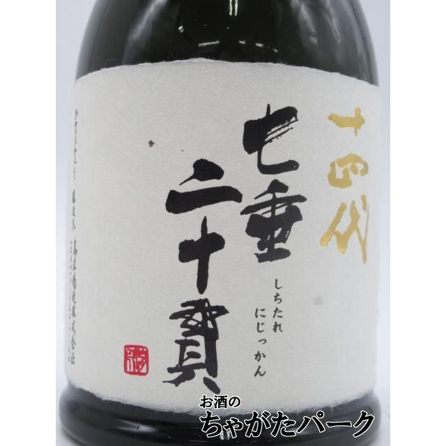 高木酒造 十四代 純米大吟醸 七垂二十貫 2026年詰め 720ml □要冷蔵