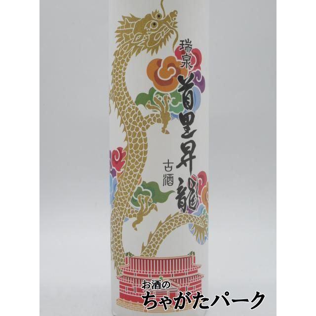 瑞泉 【在庫限りの衝撃価格！】 瑞泉酒造 首里 昇龍 古酒 ギフト箱入り