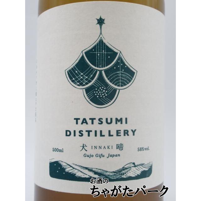 辰巳蒸留所 アルケミエ 犬啼 ジン 58度 500ml : お酒のちゃがたパーク