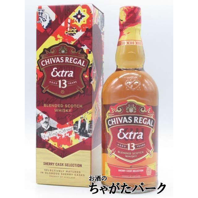 シーバスリーガル（CHIVAS REGAL） 13年 エクストラ オロロソシェリー