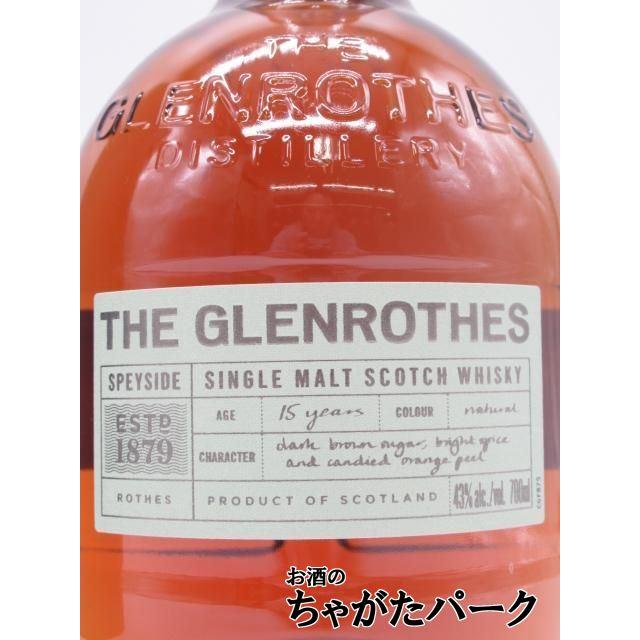 グレンロセス 15年 正規品 43度 700ml : お酒のちゃがたパーク Yahoo