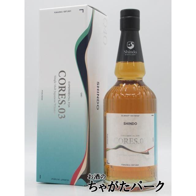 新道蒸溜所 Shindo EXPERIMENTAL FOR CORES.03 新道 エクスペリ